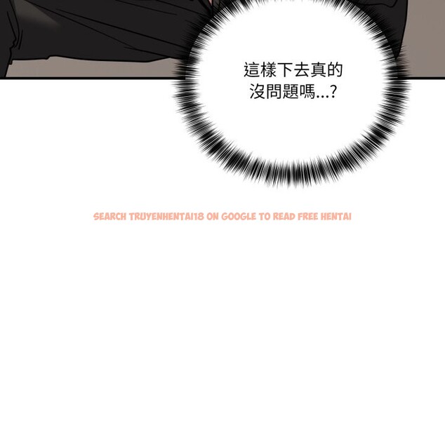 查看漫画當狗不丟人/不如當條狗 - 第42話 - tymanga.com中的4253303图片