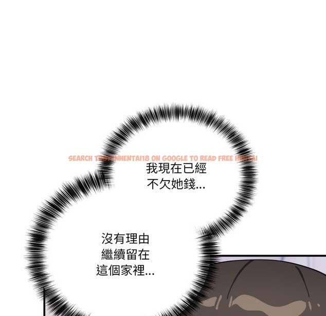 查看漫画當狗不丟人/不如當條狗 - 第42話 - tymanga.com中的4253304图片