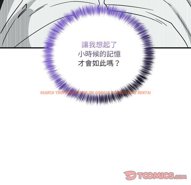 查看漫画當狗不丟人/不如當條狗 - 第42話 - tymanga.com中的4253310图片