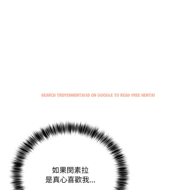 查看漫画當狗不丟人/不如當條狗 - 第42話 - tymanga.com中的4253311图片