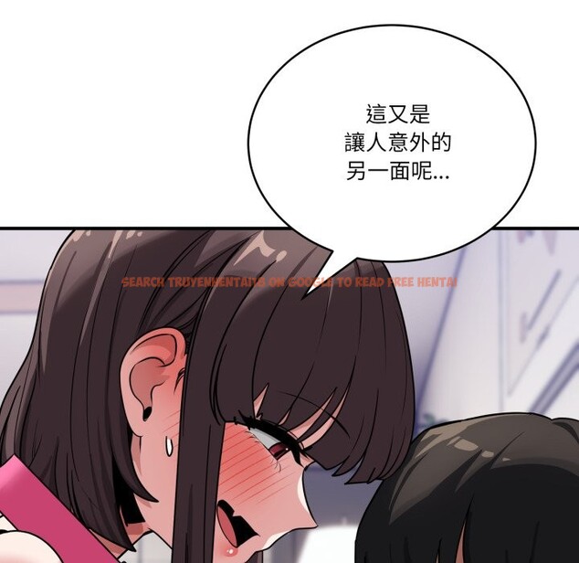 查看漫画當狗不丟人/不如當條狗 - 第42話 - tymanga.com中的4253327图片