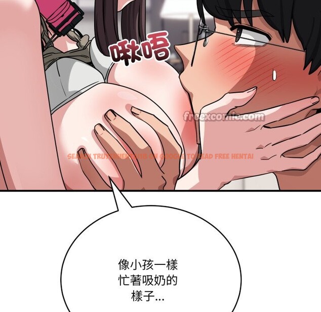 查看漫画當狗不丟人/不如當條狗 - 第42話 - tymanga.com中的4253328图片