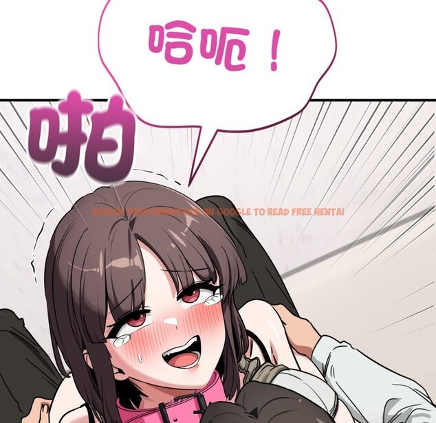 查看漫画當狗不丟人/不如當條狗 - 第42話 - tymanga.com中的4253336图片