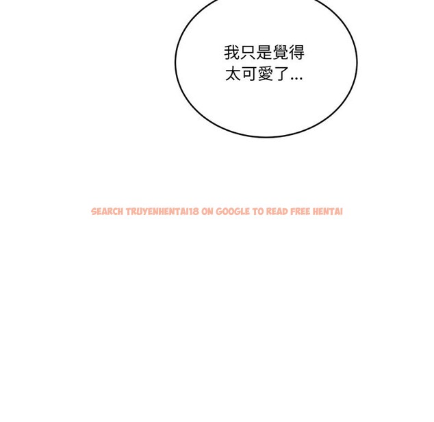 查看漫画當狗不丟人/不如當條狗 - 第42話 - tymanga.com中的4253343图片