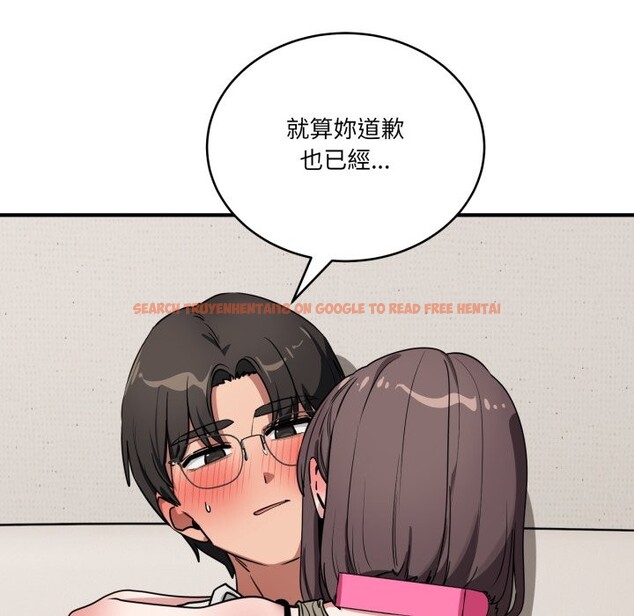 查看漫画當狗不丟人/不如當條狗 - 第42話 - tymanga.com中的4253344图片