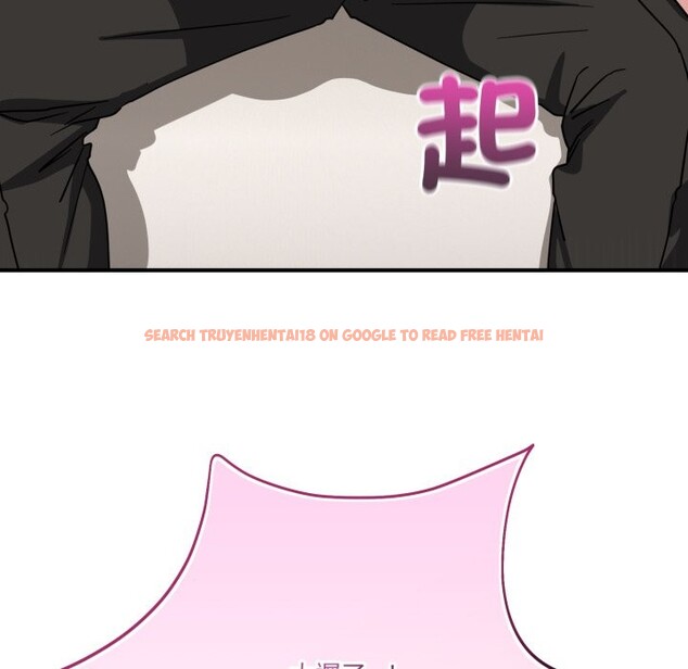 查看漫画當狗不丟人/不如當條狗 - 第42話 - tymanga.com中的4253346图片