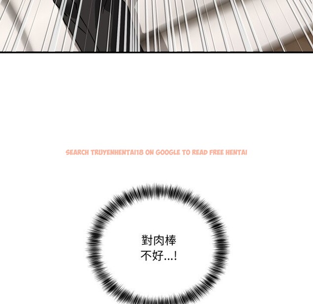 查看漫画當狗不丟人/不如當條狗 - 第42話 - tymanga.com中的4253355图片