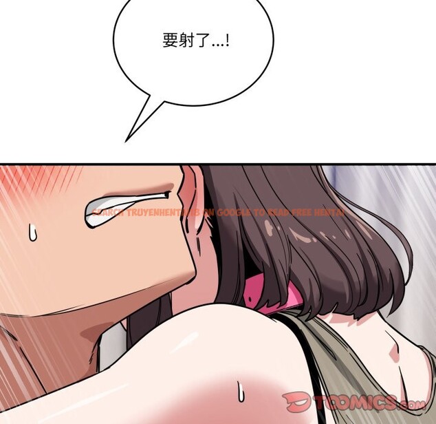 查看漫画當狗不丟人/不如當條狗 - 第42話 - tymanga.com中的4253358图片