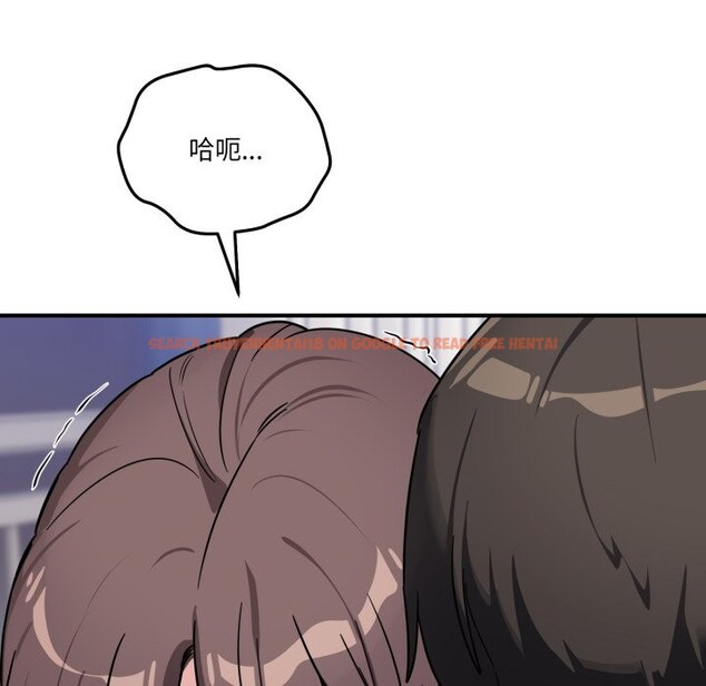 查看漫画當狗不丟人/不如當條狗 - 第42話 - tymanga.com中的4253369图片