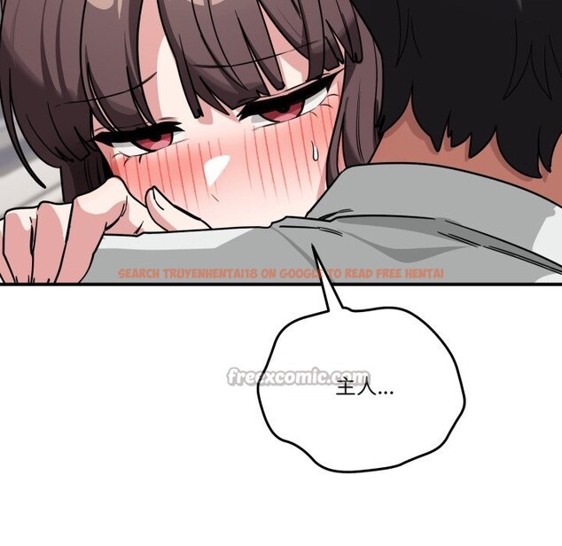 查看漫画當狗不丟人/不如當條狗 - 第42話 - tymanga.com中的4253370图片