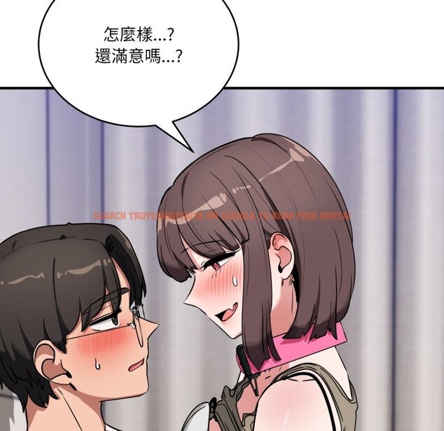 查看漫画當狗不丟人/不如當條狗 - 第42話 - tymanga.com中的4253372图片