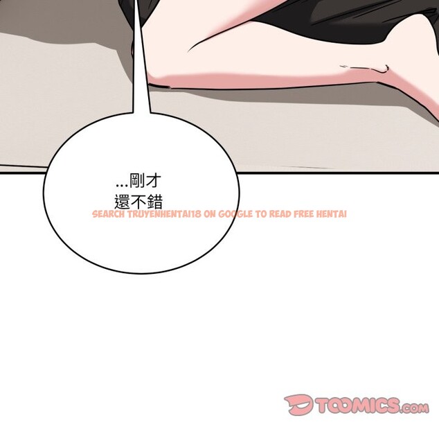 查看漫画當狗不丟人/不如當條狗 - 第42話 - tymanga.com中的4253374图片