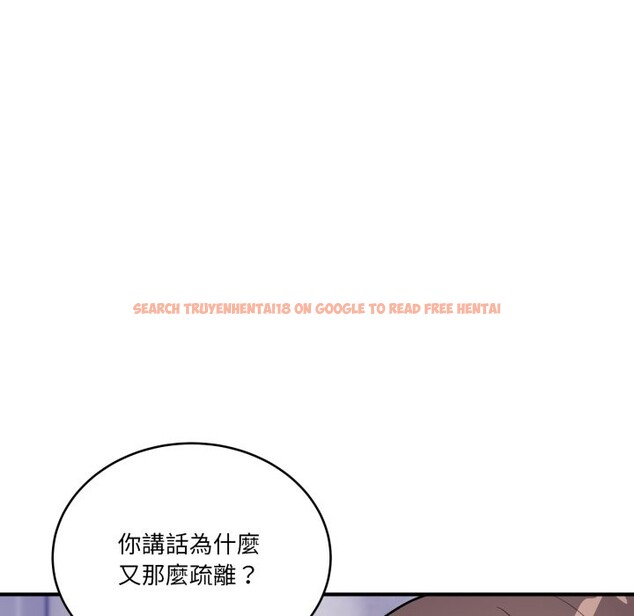 查看漫画當狗不丟人/不如當條狗 - 第42話 - tymanga.com中的4253375图片