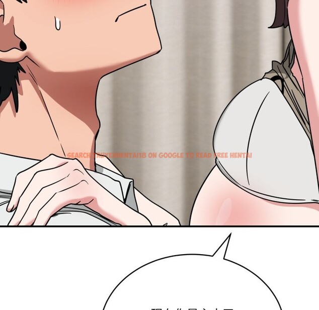 查看漫画當狗不丟人/不如當條狗 - 第42話 - tymanga.com中的4253377图片