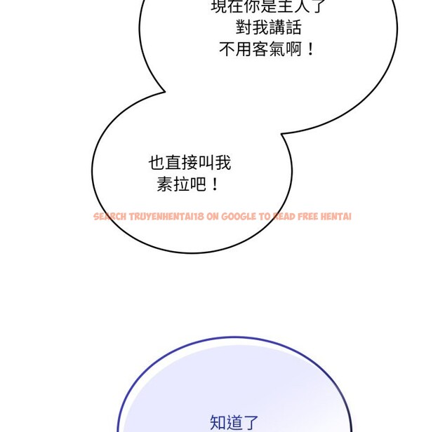 查看漫画當狗不丟人/不如當條狗 - 第42話 - tymanga.com中的4253378图片