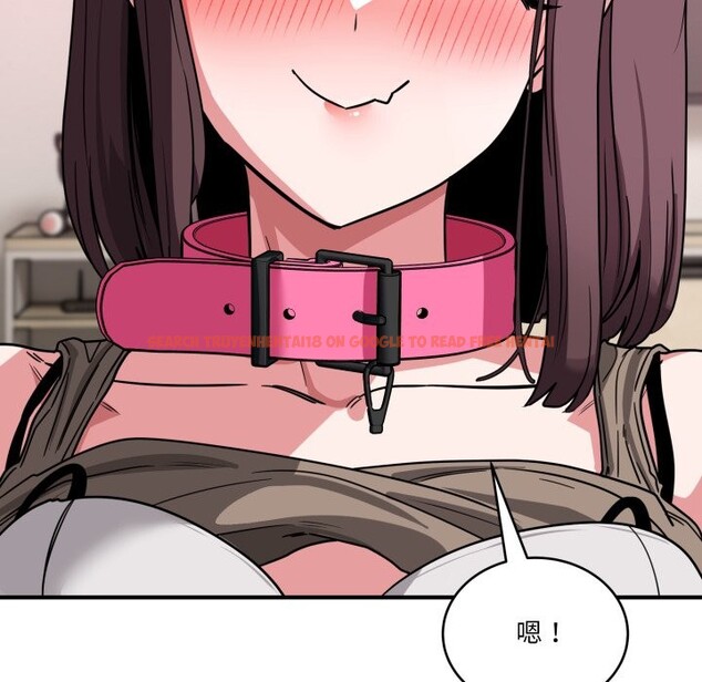 查看漫画當狗不丟人/不如當條狗 - 第42話 - tymanga.com中的4253380图片