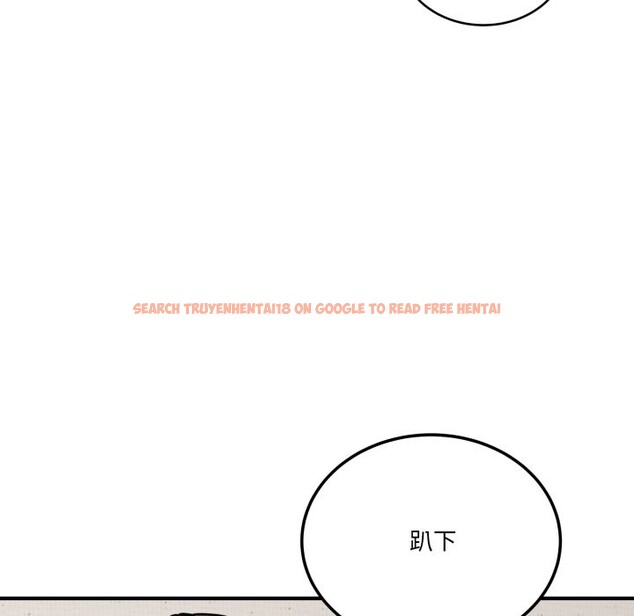 查看漫画當狗不丟人/不如當條狗 - 第42話 - tymanga.com中的4253381图片