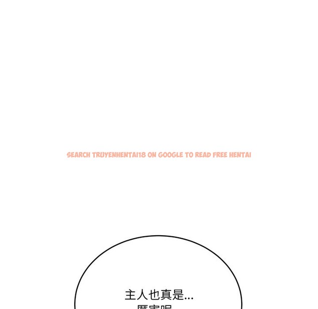 查看漫画當狗不丟人/不如當條狗 - 第42話 - tymanga.com中的4253386图片