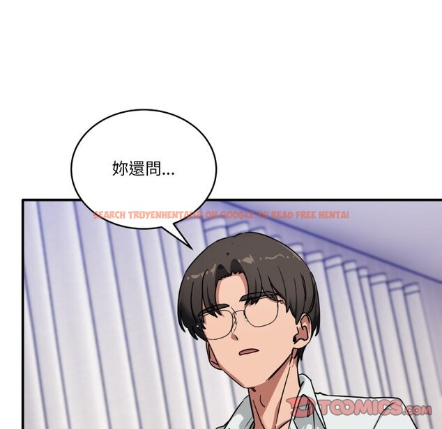 查看漫画當狗不丟人/不如當條狗 - 第42話 - tymanga.com中的4253390图片