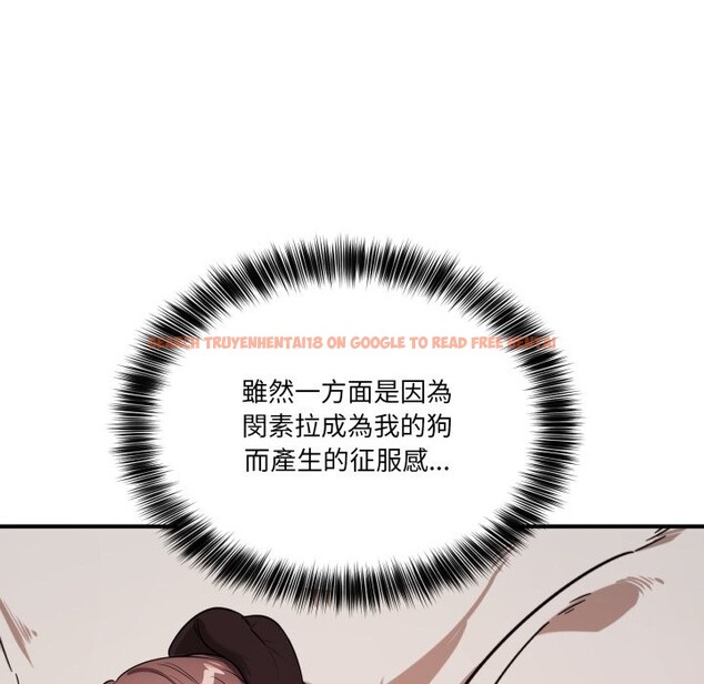 查看漫画當狗不丟人/不如當條狗 - 第42話 - tymanga.com中的4253395图片