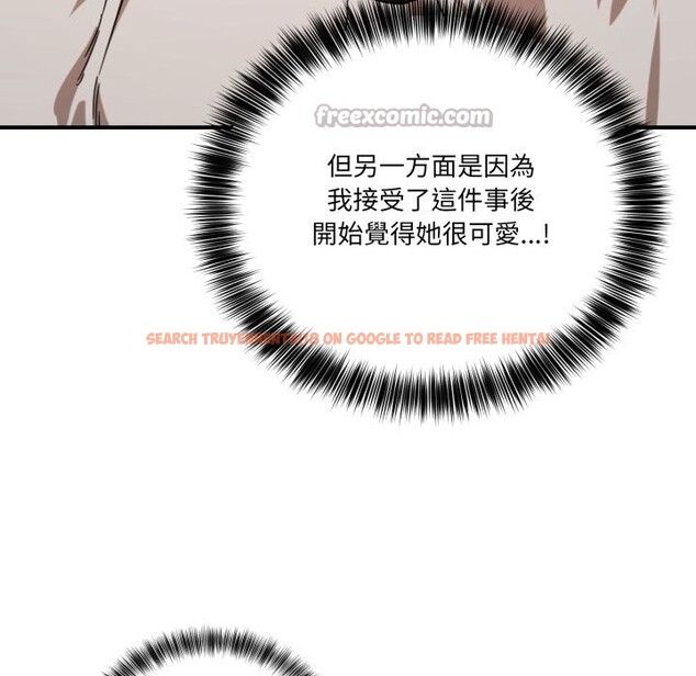 查看漫画當狗不丟人/不如當條狗 - 第42話 - tymanga.com中的4253398图片