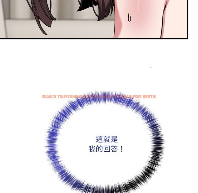 查看漫画當狗不丟人/不如當條狗 - 第42話 - tymanga.com中的4253402图片