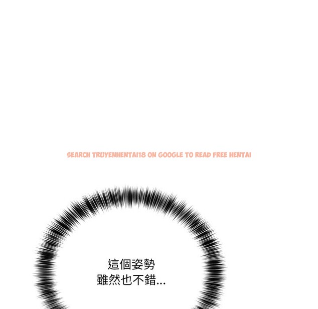 查看漫画當狗不丟人/不如當條狗 - 第42話 - tymanga.com中的4253419图片