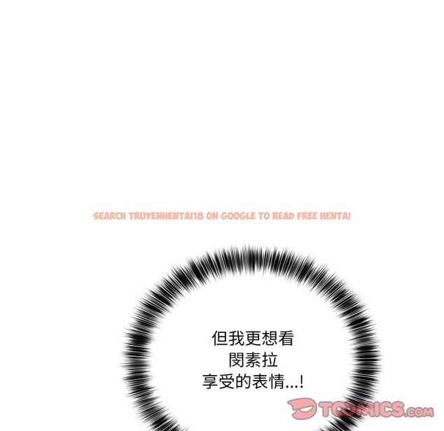 查看漫画當狗不丟人/不如當條狗 - 第42話 - tymanga.com中的4253422图片