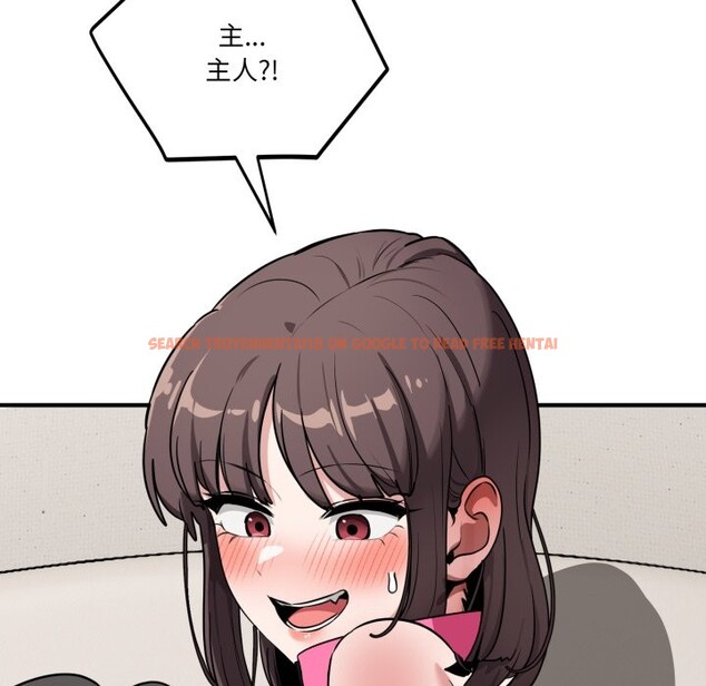 查看漫画當狗不丟人/不如當條狗 - 第42話 - tymanga.com中的4253425图片