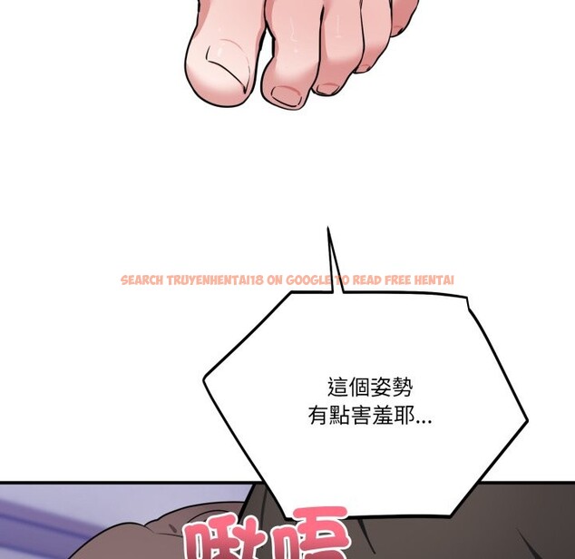 查看漫画當狗不丟人/不如當條狗 - 第42話 - tymanga.com中的4253428图片