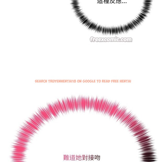 查看漫画當狗不丟人/不如當條狗 - 第42話 - tymanga.com中的4253439图片