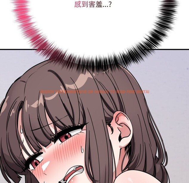 查看漫画當狗不丟人/不如當條狗 - 第42話 - tymanga.com中的4253440图片