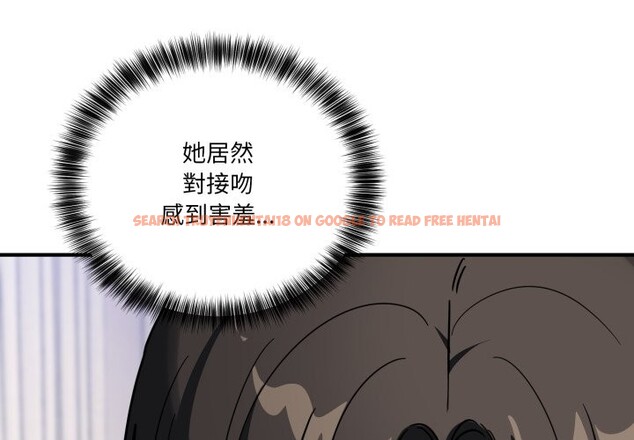 查看漫画當狗不丟人/不如當條狗 - 第43話 - tymanga.com中的4253445图片