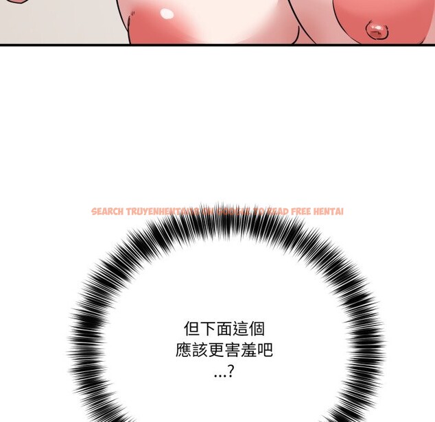 查看漫画當狗不丟人/不如當條狗 - 第43話 - tymanga.com中的4253450图片