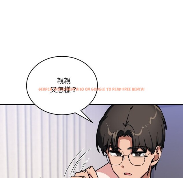 查看漫画當狗不丟人/不如當條狗 - 第43話 - tymanga.com中的4253456图片