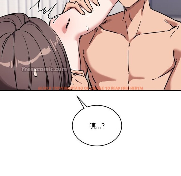 查看漫画當狗不丟人/不如當條狗 - 第43話 - tymanga.com中的4253457图片