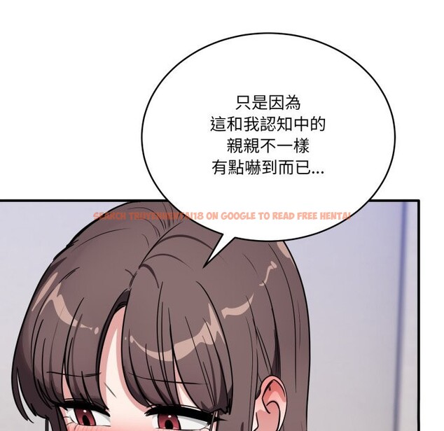 查看漫画當狗不丟人/不如當條狗 - 第43話 - tymanga.com中的4253462图片