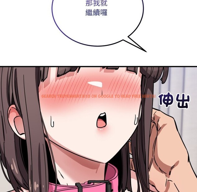 查看漫画當狗不丟人/不如當條狗 - 第43話 - tymanga.com中的4253468图片