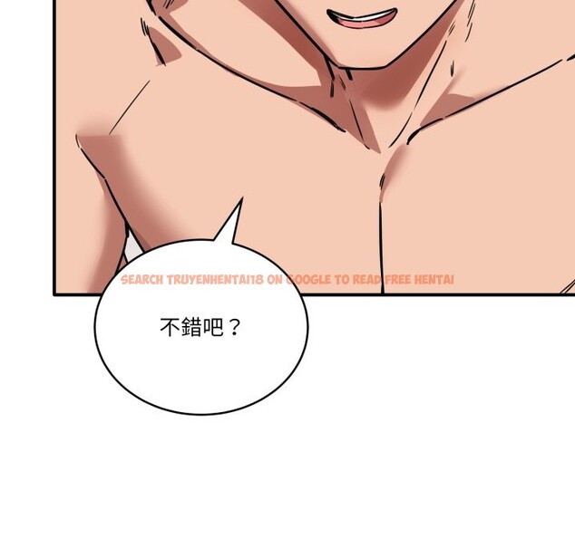 查看漫画當狗不丟人/不如當條狗 - 第43話 - tymanga.com中的4253489图片