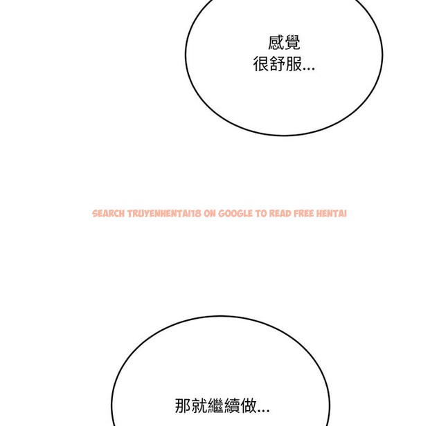 查看漫画當狗不丟人/不如當條狗 - 第43話 - tymanga.com中的4253492图片