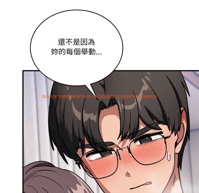 查看漫画當狗不丟人/不如當條狗 - 第43話 - tymanga.com中的4253505图片