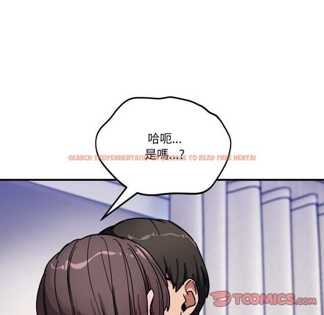 查看漫画當狗不丟人/不如當條狗 - 第43話 - tymanga.com中的4253511图片