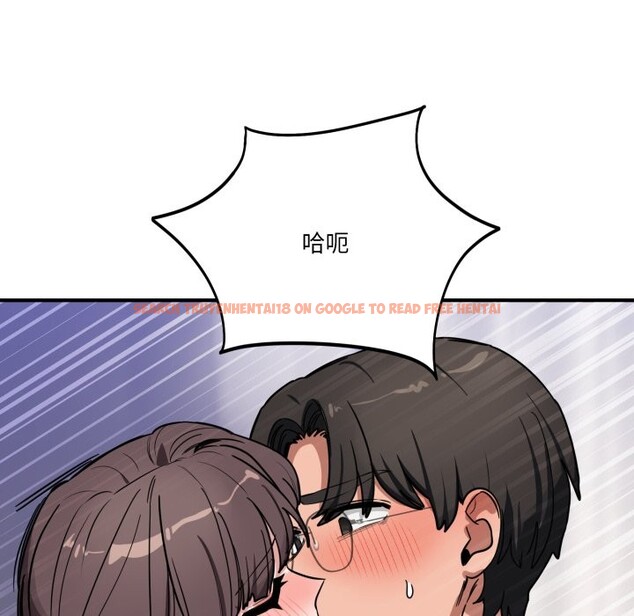 查看漫画當狗不丟人/不如當條狗 - 第43話 - tymanga.com中的4253517图片