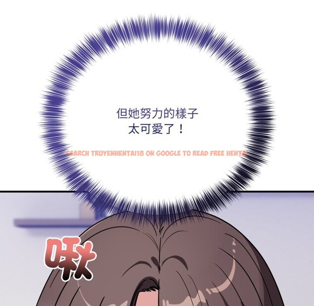 查看漫画當狗不丟人/不如當條狗 - 第43話 - tymanga.com中的4253525图片