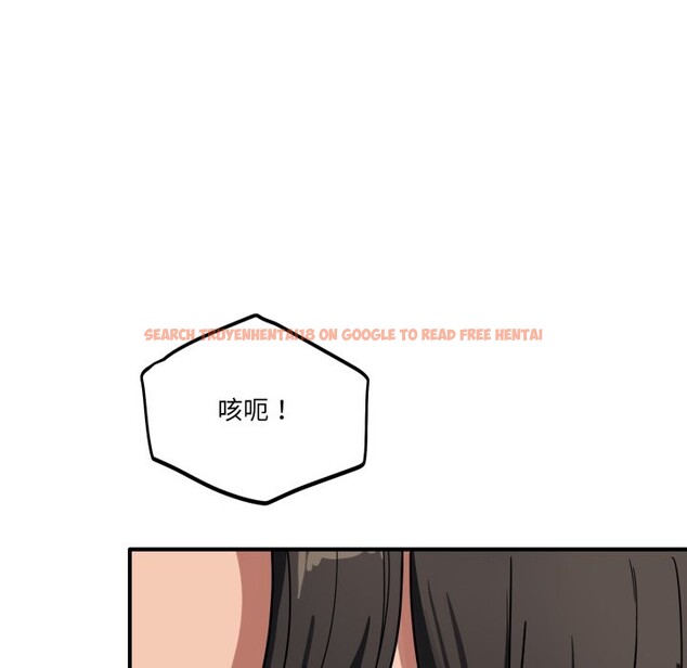 查看漫画當狗不丟人/不如當條狗 - 第43話 - tymanga.com中的4253531图片