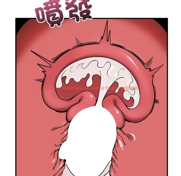 查看漫画當狗不丟人/不如當條狗 - 第43話 - tymanga.com中的4253542图片