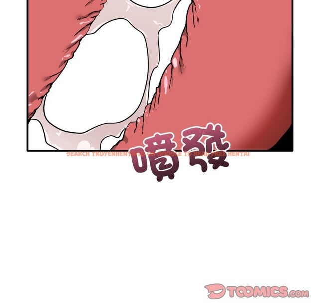 查看漫画當狗不丟人/不如當條狗 - 第43話 - tymanga.com中的4253543图片