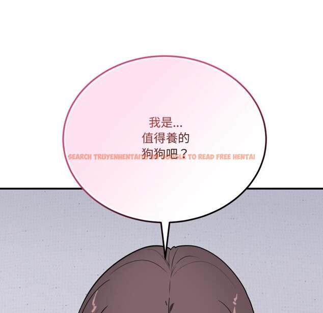 查看漫画當狗不丟人/不如當條狗 - 第43話 - tymanga.com中的4253554图片