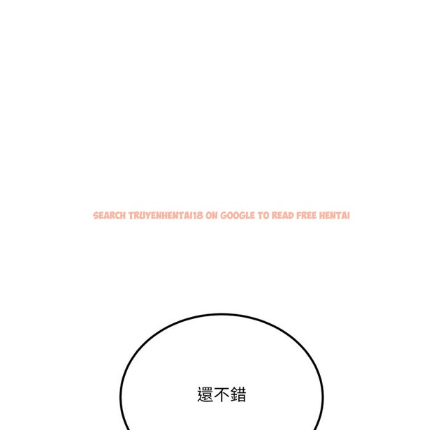 查看漫画當狗不丟人/不如當條狗 - 第43話 - tymanga.com中的4253561图片