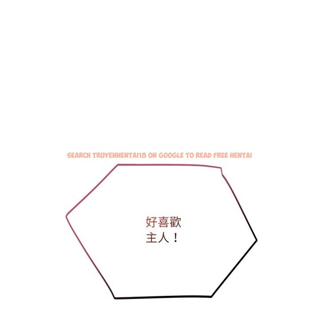 查看漫画當狗不丟人/不如當條狗 - 第43話 - tymanga.com中的4253570图片